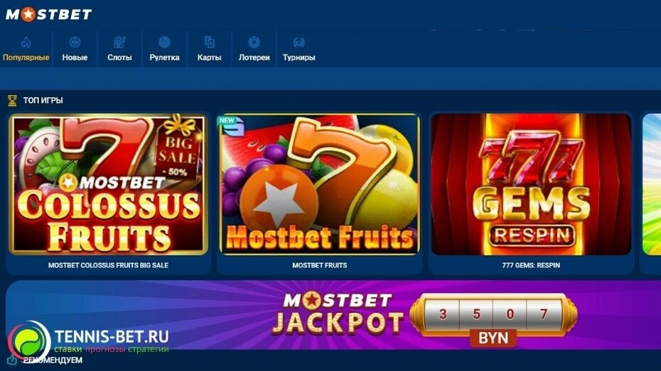 Best Mobile Casinos for Azerbaijani Players 3 Best Mobile Casinos for Azerbaijani Players 3